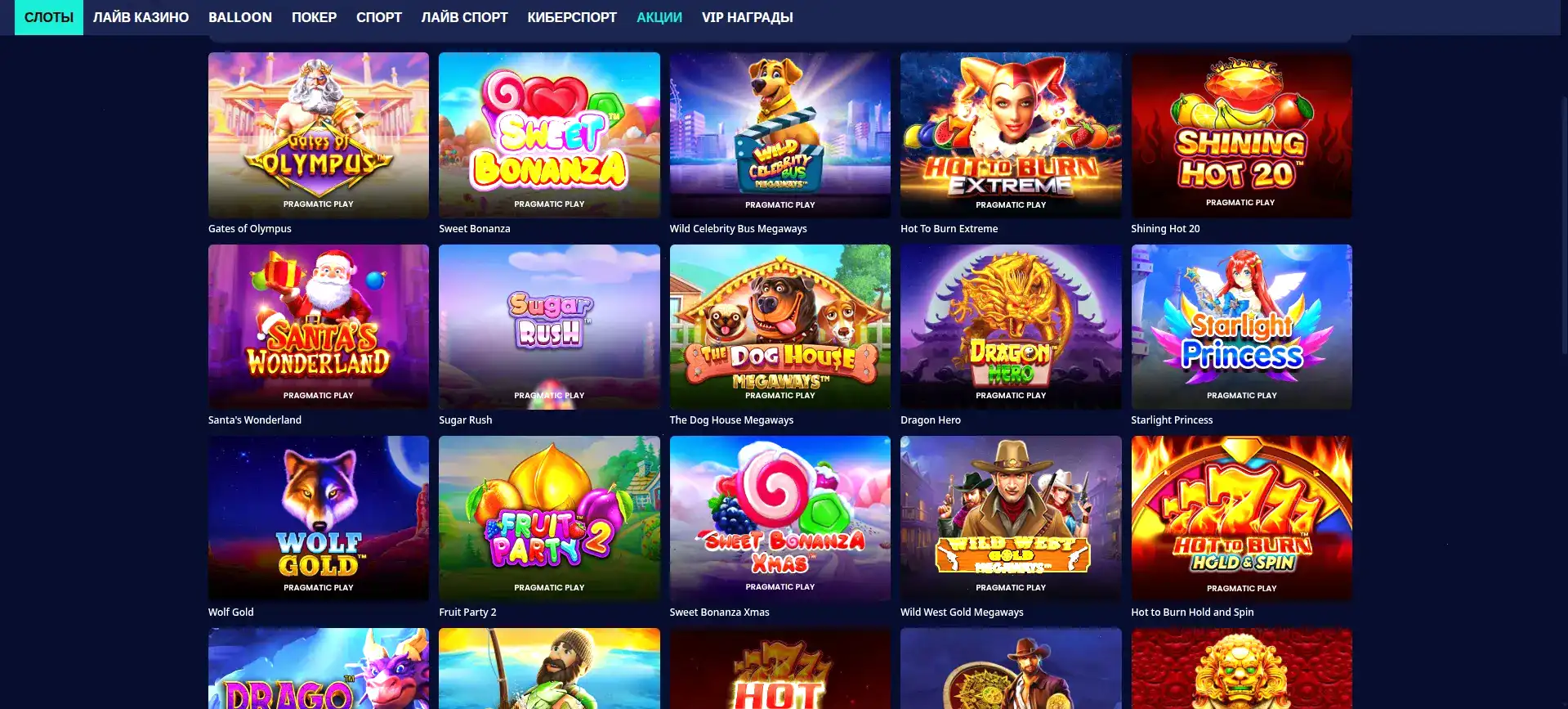 Мобильная версия Frank casino с живыми дилерами